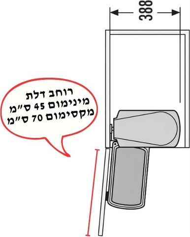 פח אשפה (צר) אובלי, תלוי על הדלת מתחת לכיור מטבח, 18 ליטר, לבן Hailo