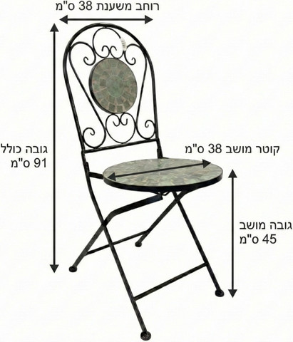 סט גינה מוזאיקה דגם אגאדיר