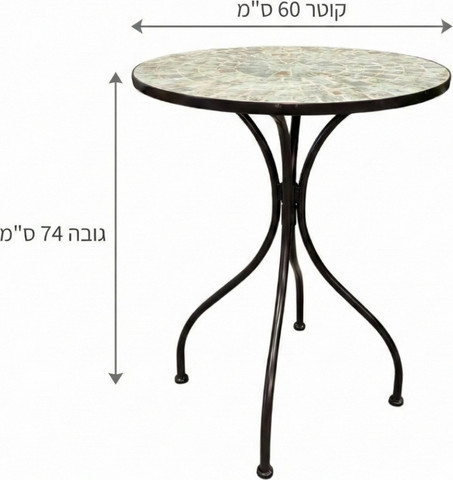 סט גינה מוזאיקה דגם אגאדיר