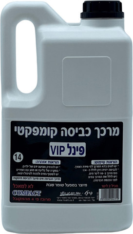 מרכך כביסה מבושם פינל 2 ליטר ניחוח – VIP