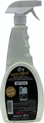 מבשם בדים פינל 750 מ”ל בניחוח VIP
