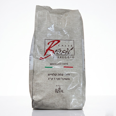 1 ק"ג פולי קפה רויאל ברזיל Royal Brazil Coffee Beans