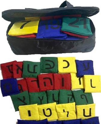 סט שקיות שעועית אותיות ומספרים – עברית