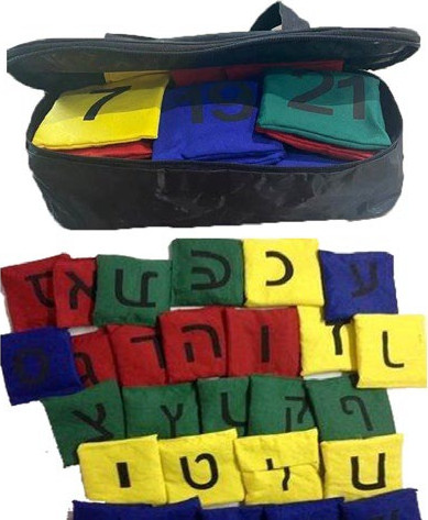 סט שקיות שעועית אותיות ומספרים – עברית