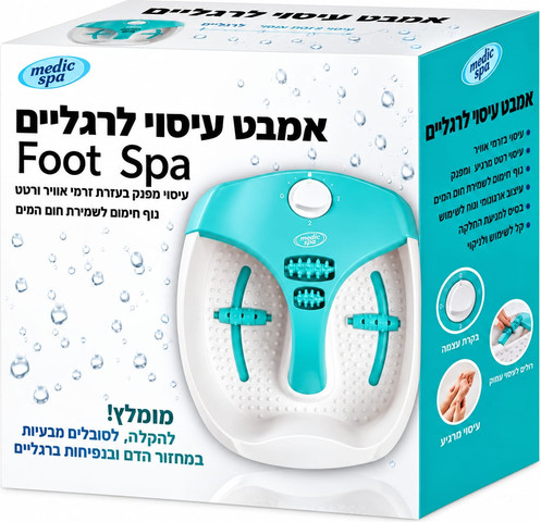 אמבט עיסוי לרגליים