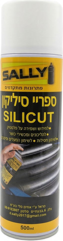ספריי סיליקון