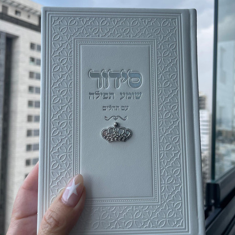 סידור צ'ארמס כתר צבע לבן כסף + הטבעה/חריטה