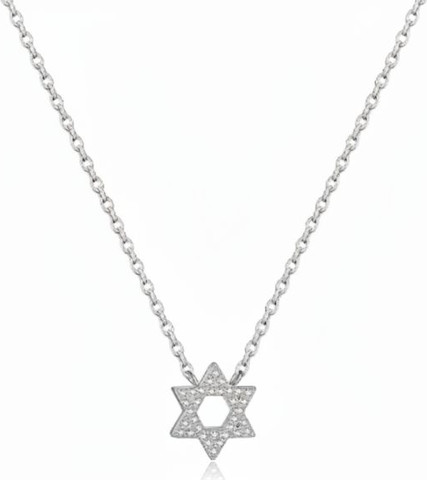 שרשרת מגן דוד כסף 925 - My David star