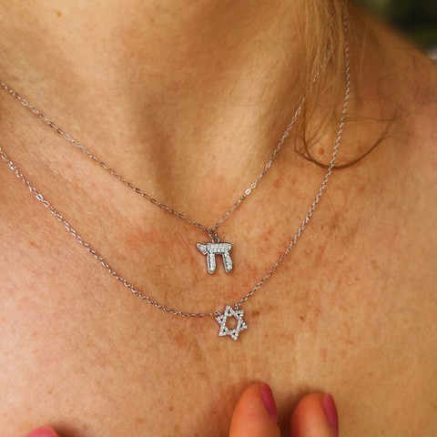 שרשרת מגן דוד כסף 925 - My David star