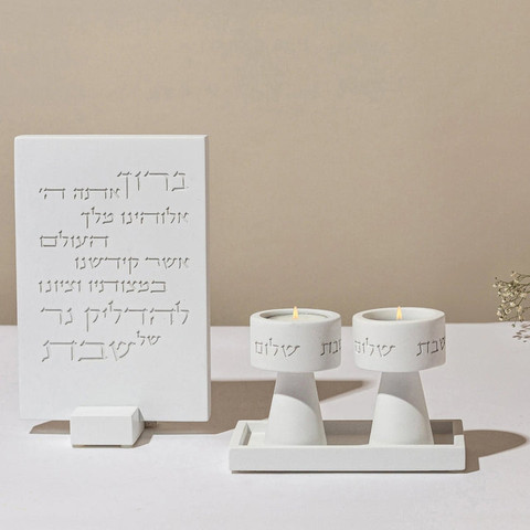 סט פמוטים לשבת מעוצב וברכת הדלקת נרות- דגם Timeless Glow - לבן