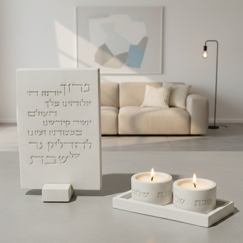 סט פמוטים מעוצבים לשבת עם ברכת הדלקת נרות - דגם Pure Line - לבן