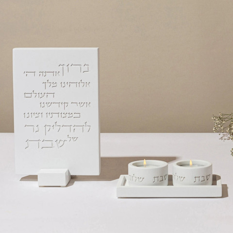 סט פמוטים מעוצבים לשבת עם ברכת הדלקת נרות - דגם Pure Line - לבן