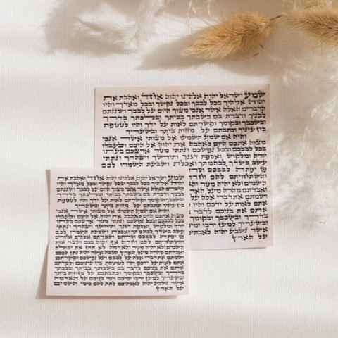 קלף מזוזה בגודל 8/10/12 סמ - נכתב על עי סופר סתם מוסמך