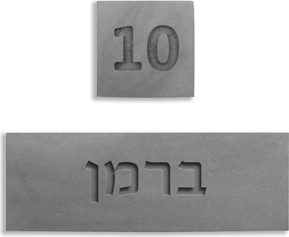 שלט מרהיב לבית בעיצוב אישי מבטון טבעי בצבע אפור עם חריטה - דגם Concrete Chic