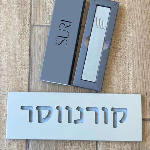שלט מהמם לבית עם חריטה בעיצוב אישי מבטון נקי בצבע אפור בהיר - דגם Soft Gray