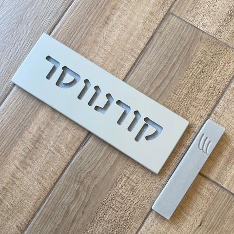 שלט מהמם לבית עם חריטה בעיצוב אישי מבטון נקי בצבע אפור בהיר - דגם Soft Gray
