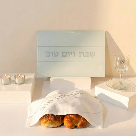 סט מעוצב ויוקרתי לשבת- דגם Silver Spark
