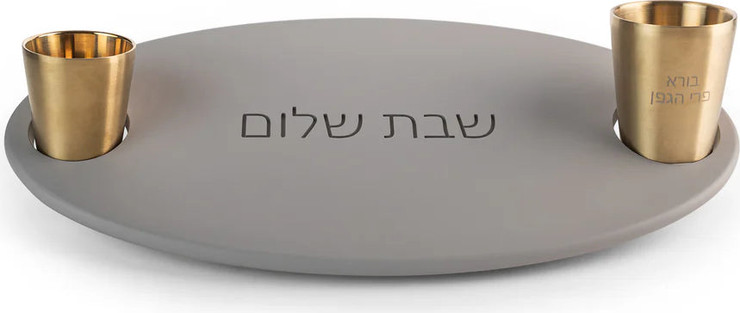 מגש לשבת בגוונים אלגנטיים – חיבור בין אסתטיקה למסורת – דגם Capri