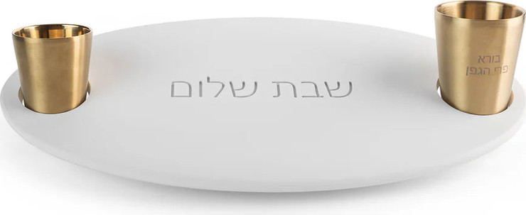 מגש לשבת בגוונים אלגנטיים – חיבור בין אסתטיקה למסורת – דגם Capri
