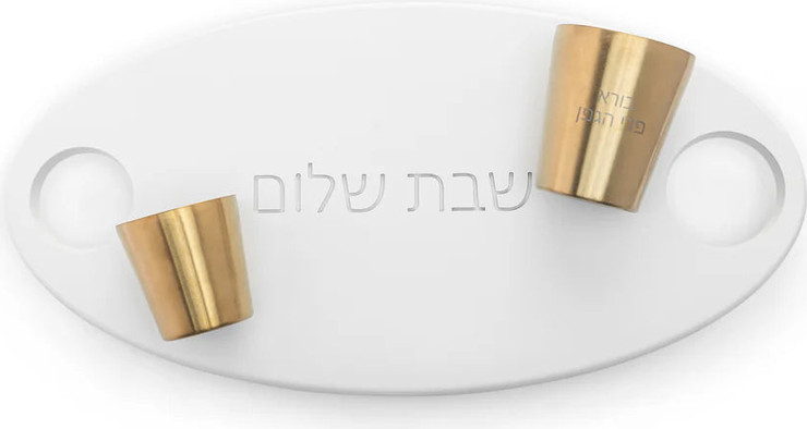 מגש לשבת בגוונים אלגנטיים – חיבור בין אסתטיקה למסורת – דגם Capri