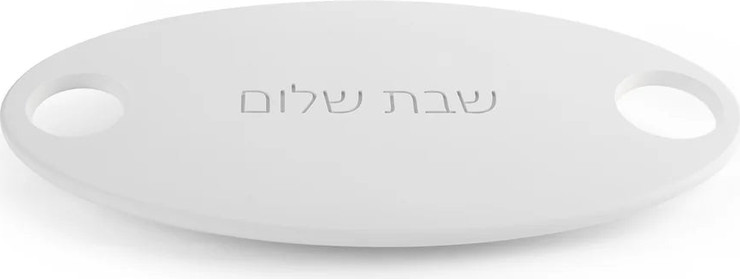מגש לשבת בגוונים אלגנטיים – חיבור בין אסתטיקה למסורת – דגם Capri
