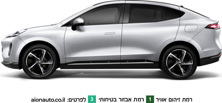 קרוסאובר חשמלי HT PURE