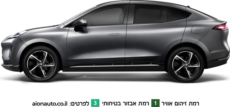 קרוסאובר חשמלי HT PURE
