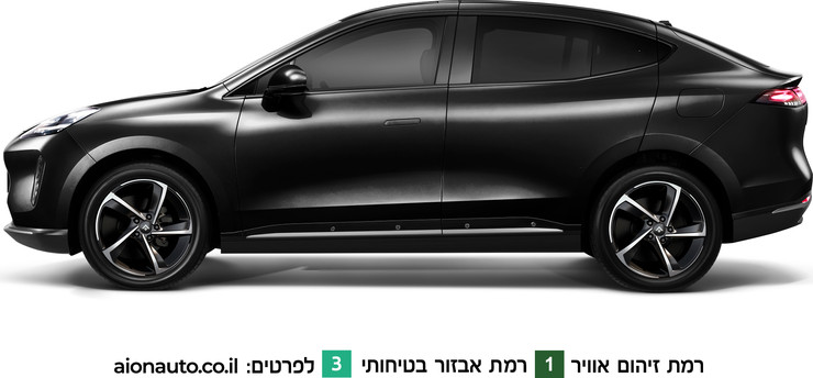 קרוסאובר חשמלי HT PURE