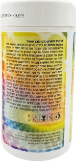 'מגבונים להסרת כתמי צבע מהעור 100 יח MOD