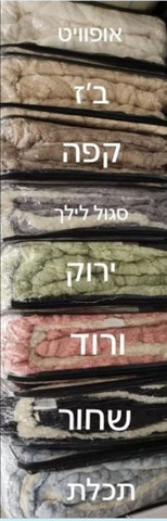 שמיכת חורף כבש יחיד  דו צדדית עם מילוי 150X200 ס"מ  - ירוק