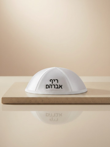 כיפה סטן - שחור קטיפה