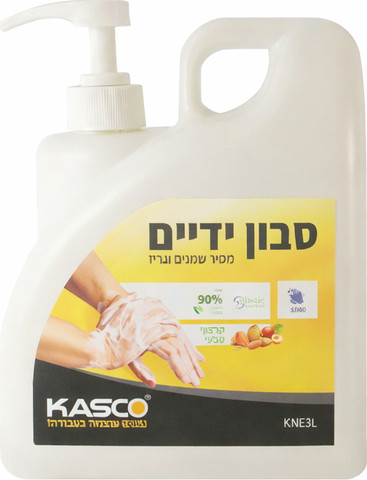 קרם ניקוי ידיים מקצועי 3 ליטר עם משאבה KASCO לרכב