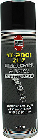 ספריי שימון לשרשראות ומסועים לרכב