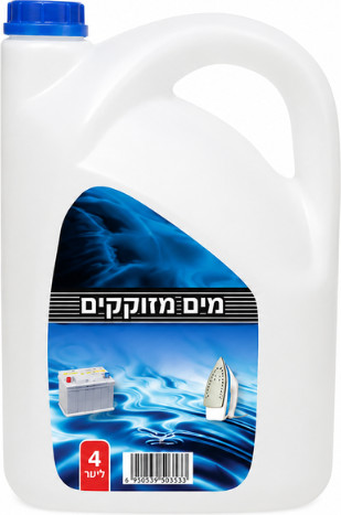מים מזוקקים 4 ליטר (מארז 4 יחידות)