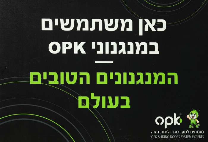 ארון פתיחה 6 דלתות כולל 6 מגירות | דגם 322 - צבע סיבי משי