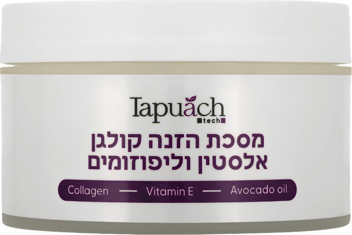 מסכת הזנה קולגן אלסטין וליפוזומים 250 מל