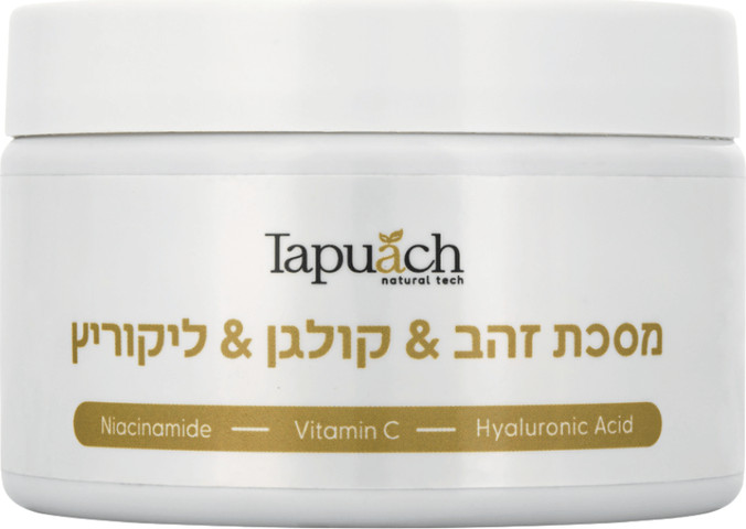 מסכת זהב & קולגן & ליקוריץ 250 מל