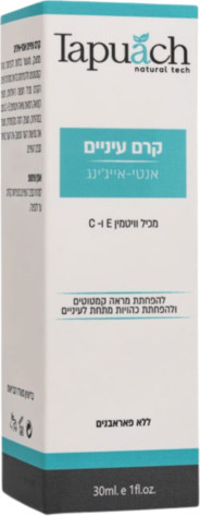 קרם עיניים אנטי אייג'ינג 30 מל