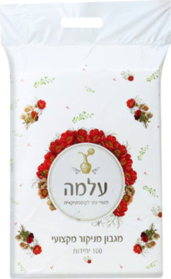 נייר מניקור מקצועי בגודל 40X30 - מארז 100 יח'