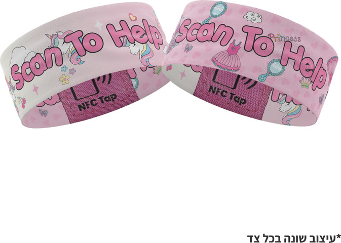 צמיד זיהוי ואיתור לילדים - עיצוב נסיכות