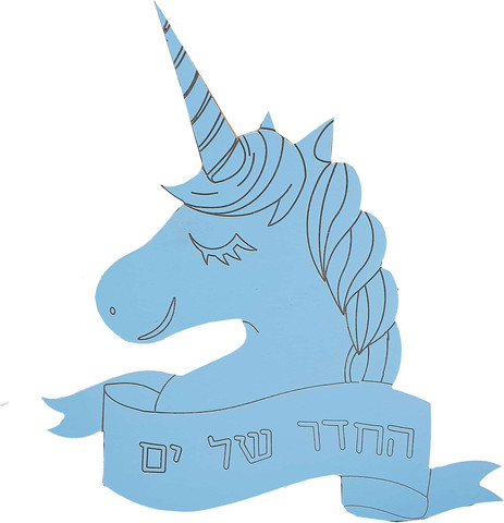 שלט לבית ולחדר ילדים