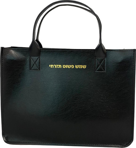 תיק צד שחור לנשים | שמש פשוט תזרחי