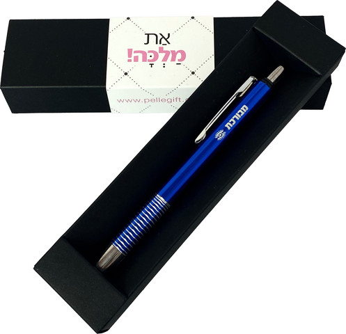 עט כחול דגם מבורכת