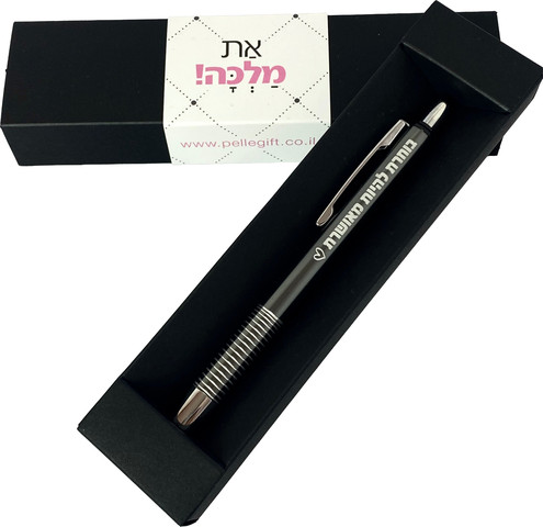 עט דגם בוחרת להיות מאושרת כסוף