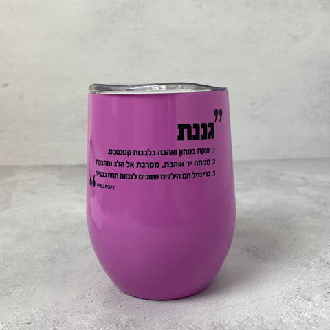 מאג טרמי דגם מורה |  מהדורה מוגבלת