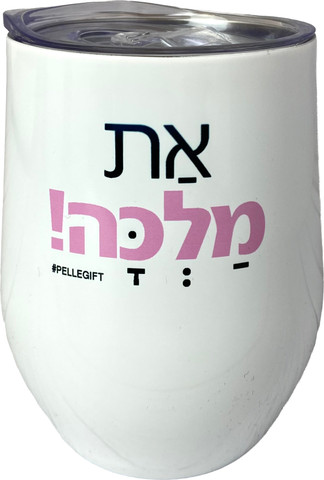 מאג תרמי | את מלכה
