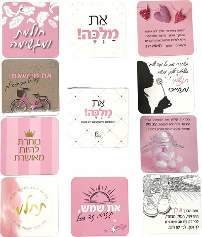 מארז תחתיות לכוסות וספלים | נשים