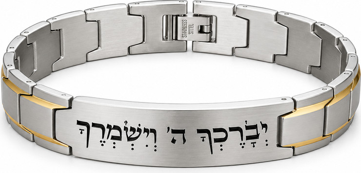 צמיד טיטניום לגבר כסף/זהב עם צריבה בלייזר