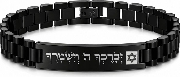 צמיד גורמט כסף שחור לגבר – כולל שבב ננו עם כל התנ״ך