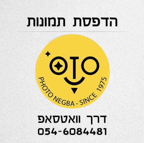 אלבום תמונות כיסים ילדותי לתינוקות 300 תמונות 10x15